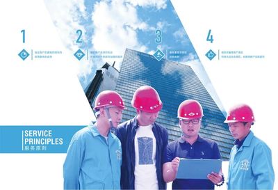 雨中情密碼 以“質(zhì)量”為利劍，以“服務(wù)”為堅(jiān)盾，鑄就卓越建筑施工服務(wù)